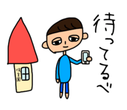 "This friendship is eternal" sticker #14444922