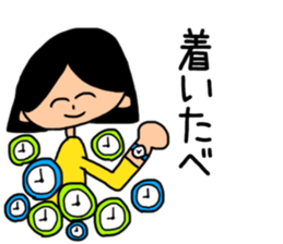 "This friendship is eternal" sticker #14444924