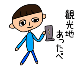 "This friendship is eternal" sticker #14444925