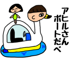 "This friendship is eternal" sticker #14444926