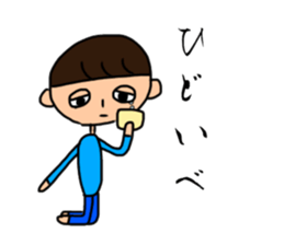 "This friendship is eternal" sticker #14444927