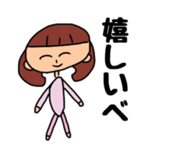 "This friendship is eternal" sticker #14444929