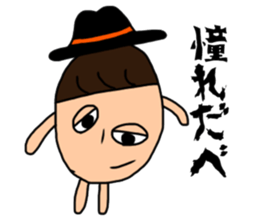 "This friendship is eternal" sticker #14444930