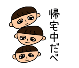 "This friendship is eternal" sticker #14444931