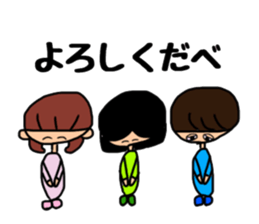 "This friendship is eternal" sticker #14444932