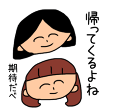 "This friendship is eternal" sticker #14444933