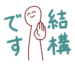 IQ5 sticker #14444936