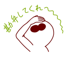 IQ5 sticker #14444959