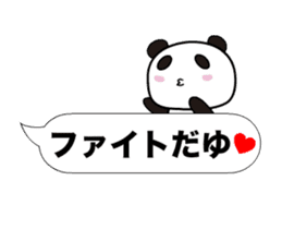Dayu Panda sticker #14445014
