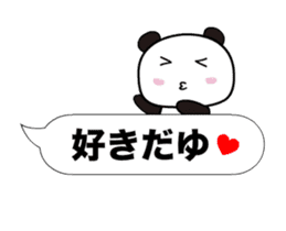Dayu Panda sticker #14445015