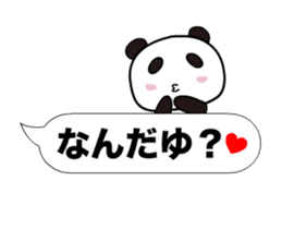 Dayu Panda sticker #14445016
