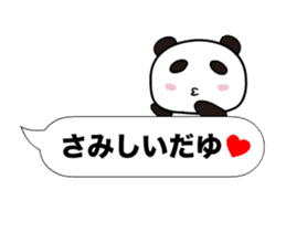 Dayu Panda sticker #14445018