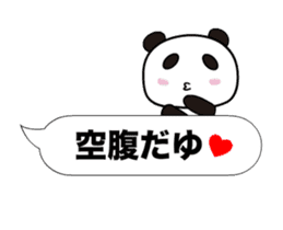 Dayu Panda sticker #14445019