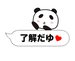 Dayu Panda sticker #14445020
