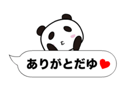 Dayu Panda sticker #14445021