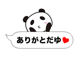 Dayu Panda sticker #14445021
