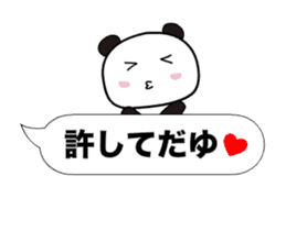 Dayu Panda sticker #14445023