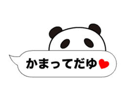 Dayu Panda sticker #14445024
