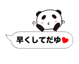 Dayu Panda sticker #14445025