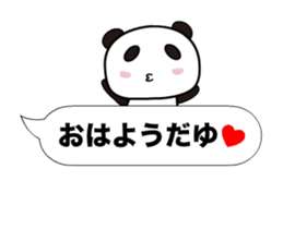 Dayu Panda sticker #14445026