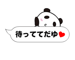 Dayu Panda sticker #14445028