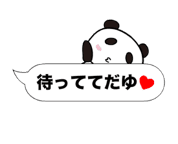 Dayu Panda sticker #14445028