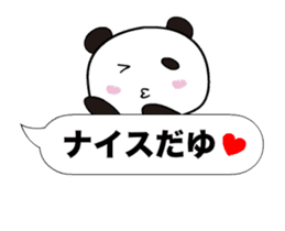 Dayu Panda sticker #14445030