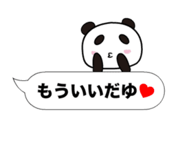 Dayu Panda sticker #14445031