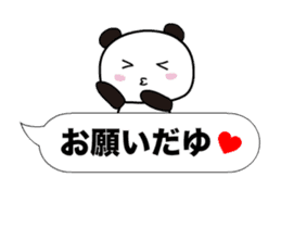 Dayu Panda sticker #14445032