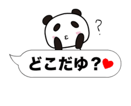 Dayu Panda sticker #14445033