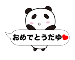 Dayu Panda sticker #14445034