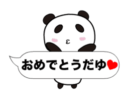 Dayu Panda sticker #14445034