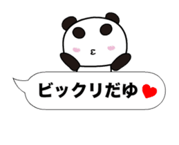 Dayu Panda sticker #14445035