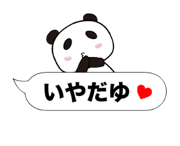 Dayu Panda sticker #14445036