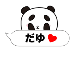 Dayu Panda sticker #14445037