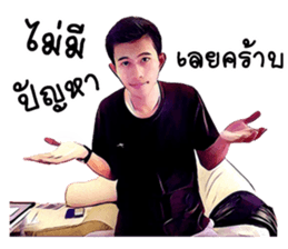 I am Ri sticker #14445161