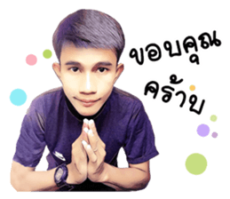 I am Ri sticker #14445162