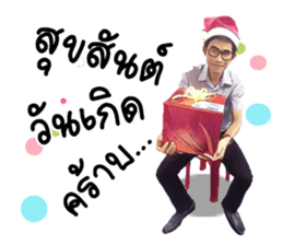 I am Ri sticker #14445170