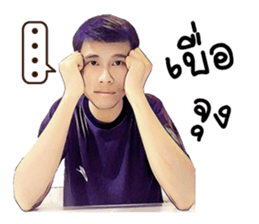 I am Ri sticker #14445171