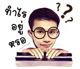 I am Ri sticker #14445172