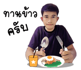 I am Ri sticker #14445173