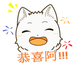 QQ fox~~ sticker #14445244