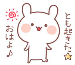 TOMO STICKER!! sticker #14445334