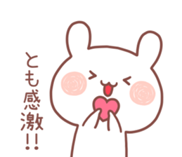 TOMO STICKER!! sticker #14445336