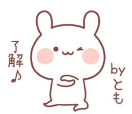 TOMO STICKER!! sticker #14445337