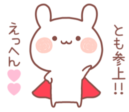 TOMO STICKER!! sticker #14445338