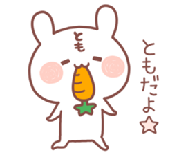 TOMO STICKER!! sticker #14445339