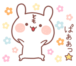 TOMO STICKER!! sticker #14445340