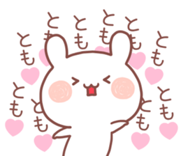 TOMO STICKER!! sticker #14445341