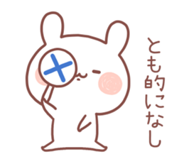 TOMO STICKER!! sticker #14445343